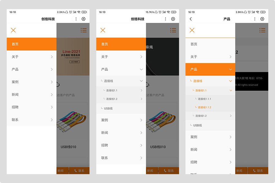 百度智能小程序遞歸實(shí)現(xiàn)無限級(jí)伸縮可折疊菜單