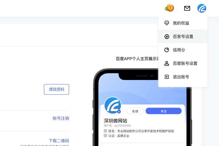 百度智能小程序可以變更公司主體嗎？